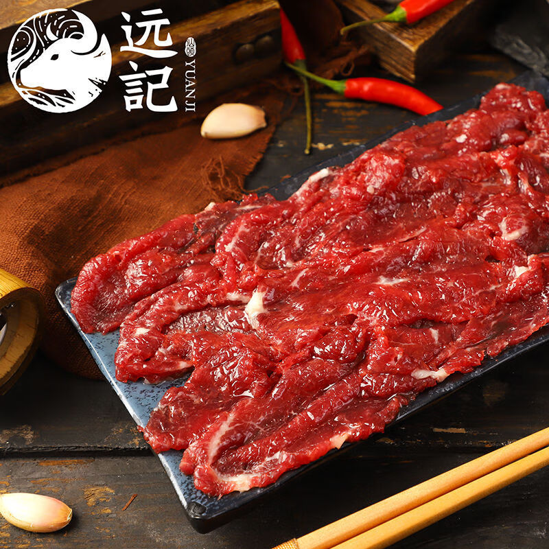 潮汕牛肉切片新鲜吊龙肉本地鲜黄牛肉生鲜屠宰真空包装远记黄牛 吊龙
