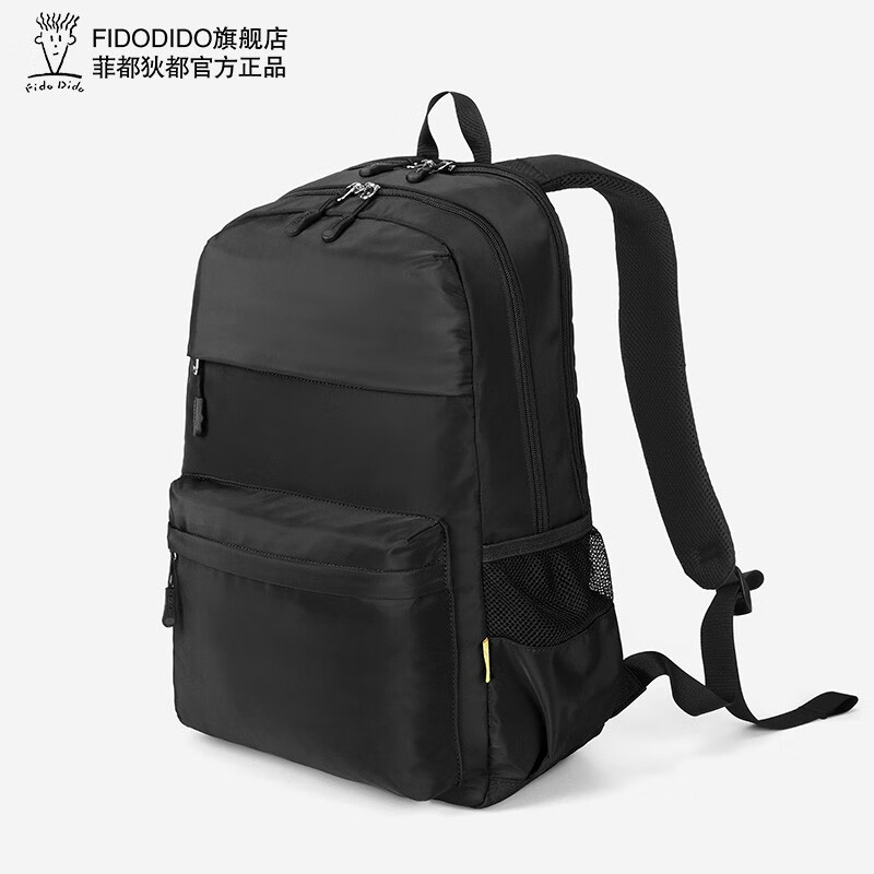 fidodido菲都狄都双肩包男商务大容量电脑背包休闲男士旅行包书包潮流