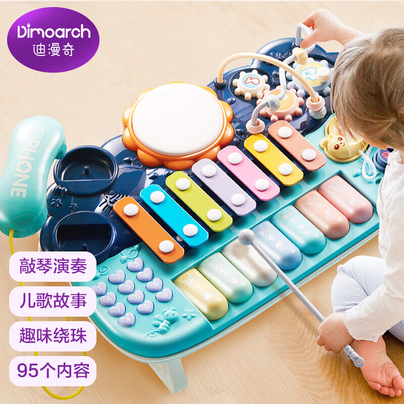 怎么看京东早教启智最低价|早教启智价格比较