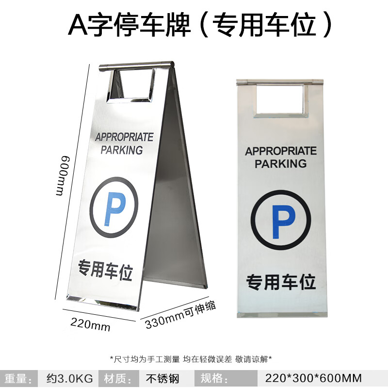 美度(meidu)小心地滑清洁打扫提示牌地面易滑告知立式不锈钢a字牌大号