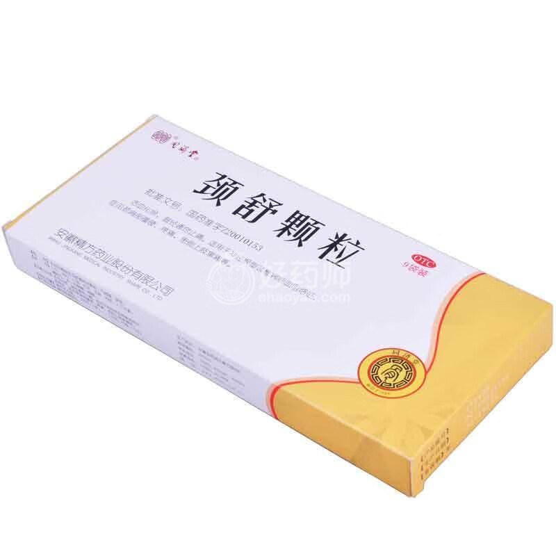 同济堂 颈舒颗粒 6克*9袋 活血化瘀,温经通窍止痛