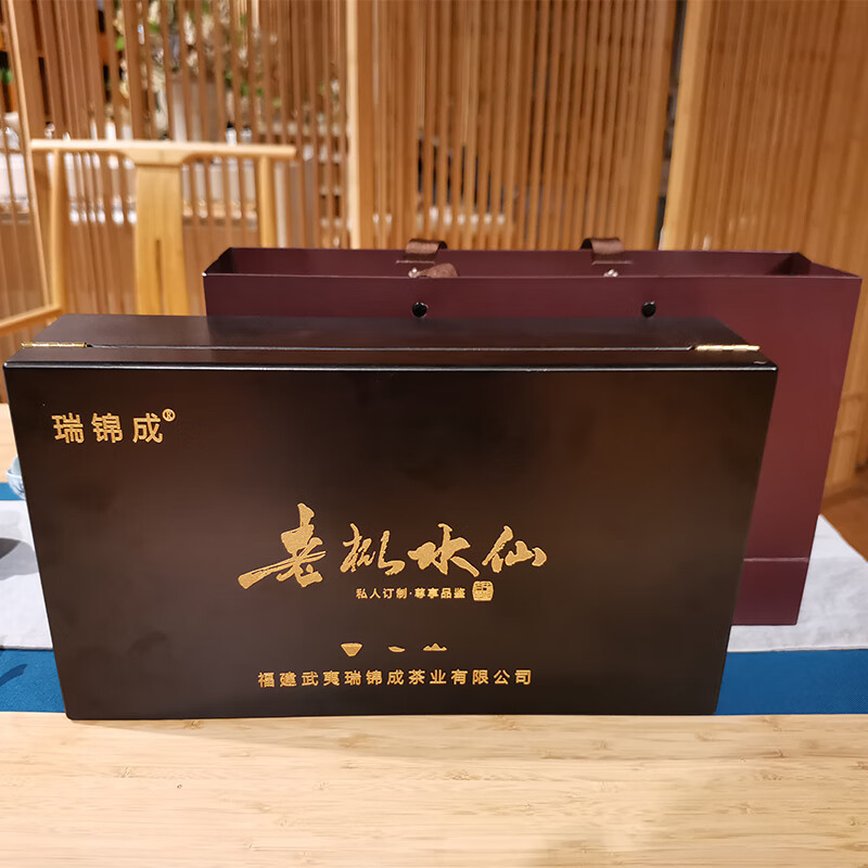 瑞锦成 乌龙茶新茶老枞水仙 中火碳焙 武夷山茶叶礼盒厂家直供送礼佳品 木质礼盒泡袋装 8.4g*20包