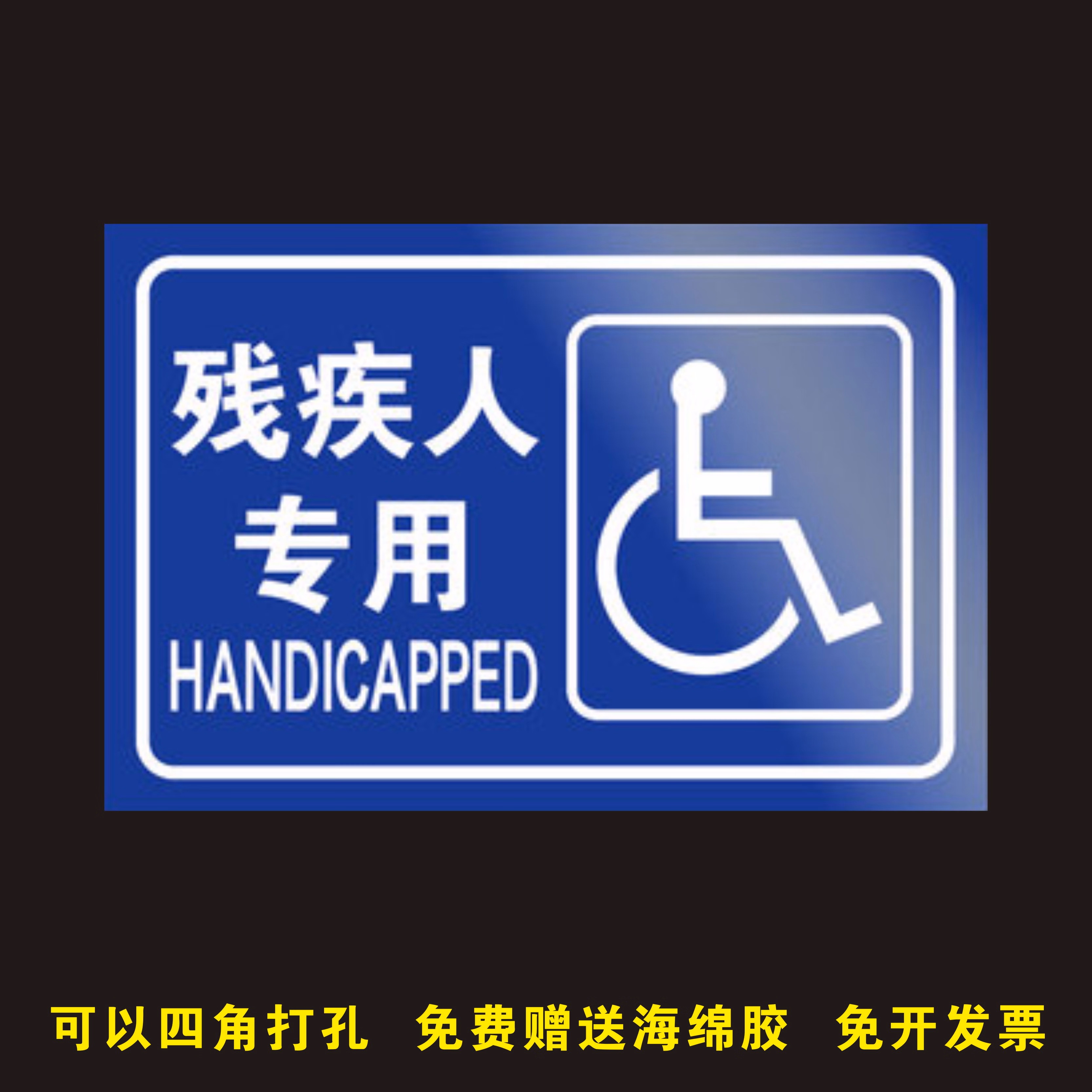 卫生间标识牌室外公共厕所全套标识牌旅游户外公厕男女洗手间 a01残疾