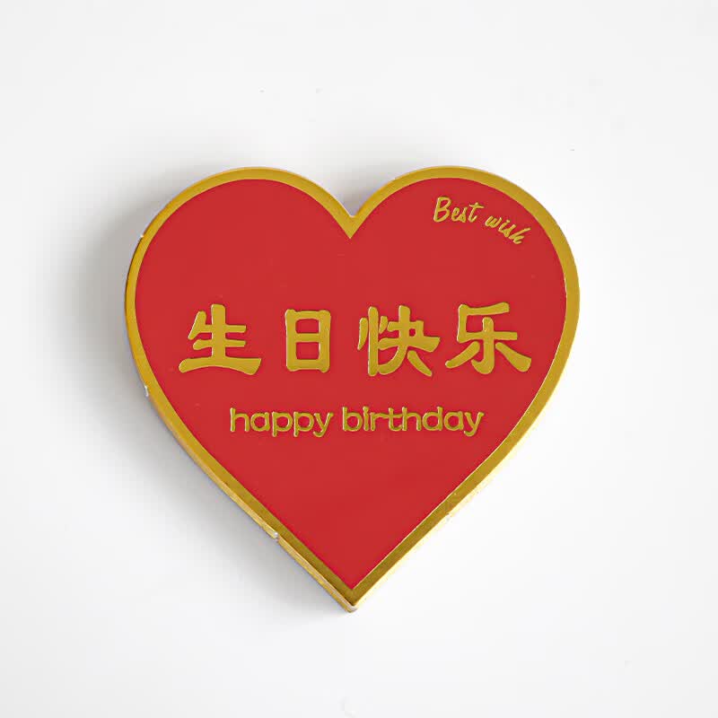 烫金红卡-生日快乐 20张