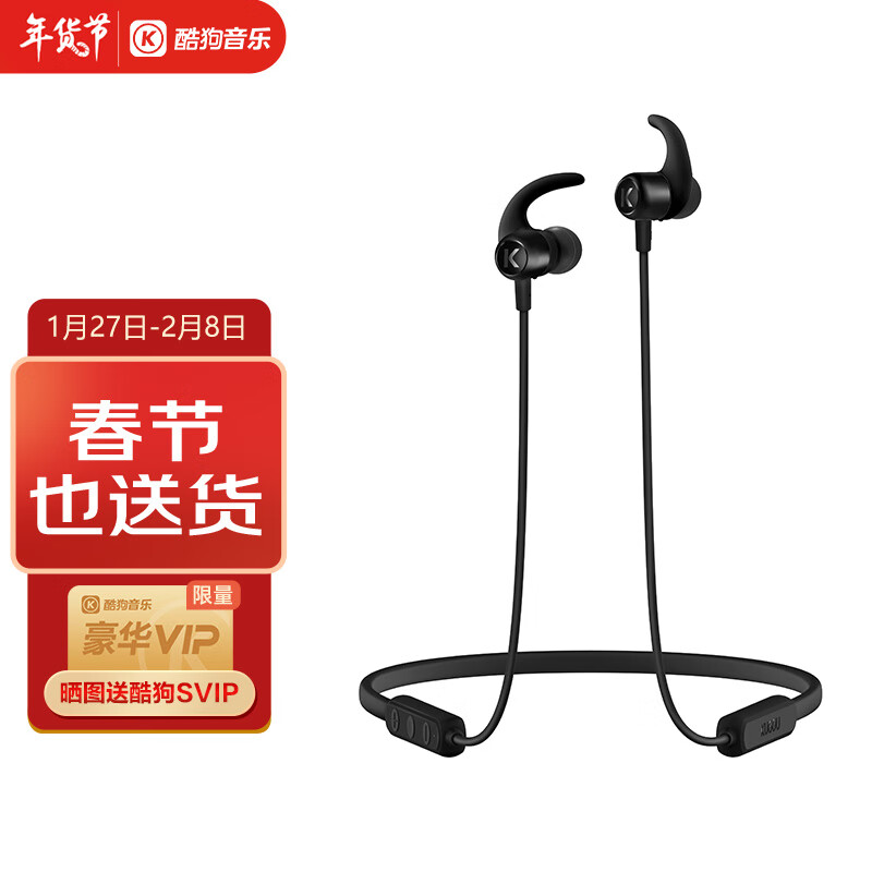 KUGOU 酷狗M3能量圈无线蓝牙耳机长续航16h蓝牙5.0磁吸开关智能点歌颈挂脖式跑步运动 活力版 曜石黑