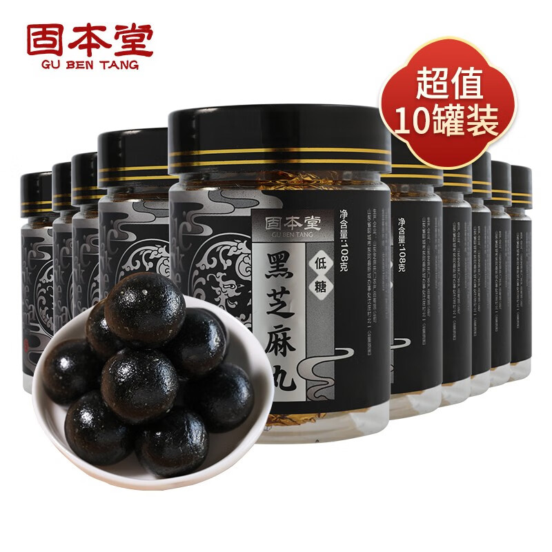 固本堂低糖黑芝麻丸-稳定实惠,排毒养颜