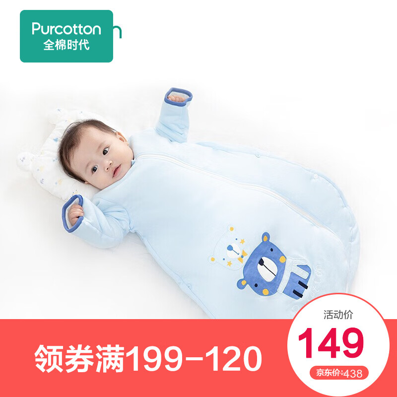 京东母婴玩具 2020-08-11 - 第30张  | 最新购物优惠券