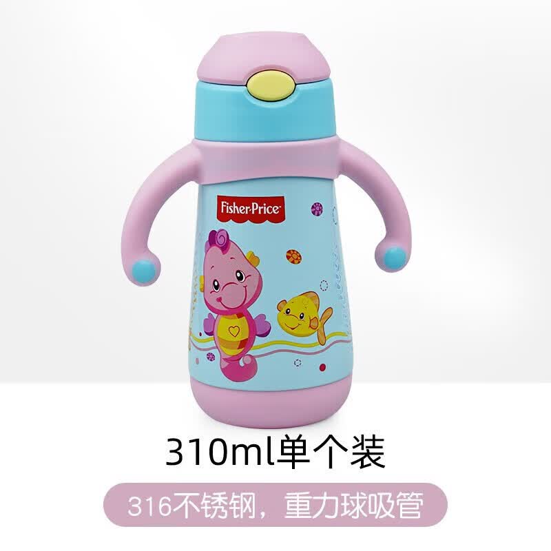 费雪费雪婴幼儿保温杯抽真空吸管杯抗摔幼儿园宝宝婴儿保温杯吸管水杯 FP-8639A粉色重力球吸管310ML高性价比高么？
