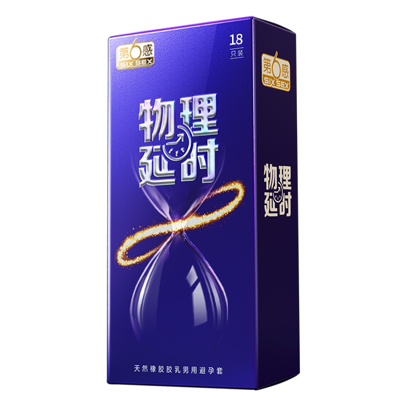 第六感避孕套物理持久18只 安全套延時加厚降敏情趣套套 成人計(jì)生性用品