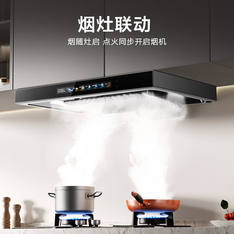 美的（Midea）抽油烟机燃气灶家用顶吸23风量超真实屏 挥手智控自清洗 变频烟灶联动套装TP70+Q523L天然气