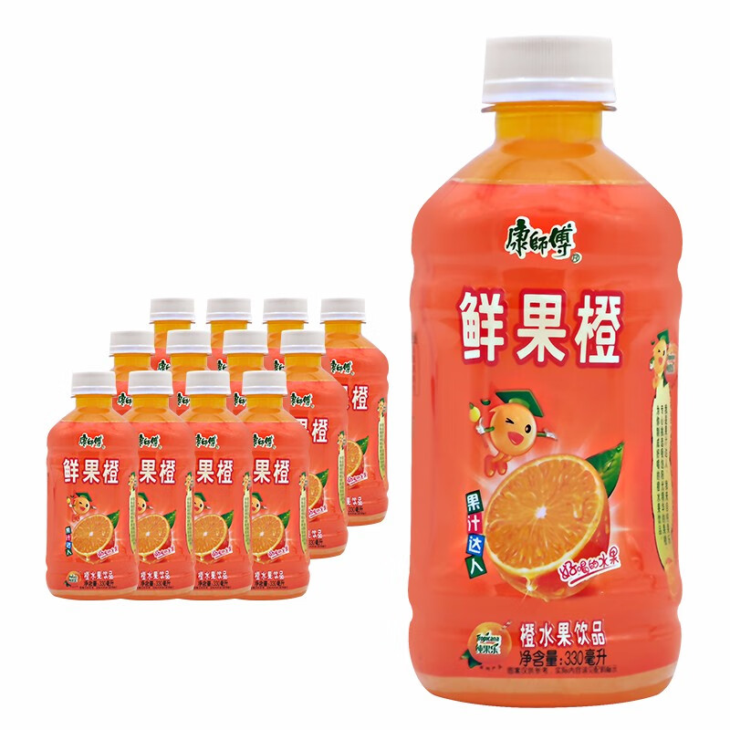 康师傅 鲜果橙 迷你小瓶装水果汁饮料饮品餐饮 12瓶*330ml