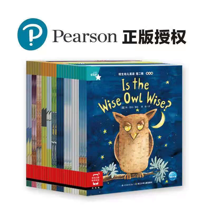 培生提高级第二辑is the wise 