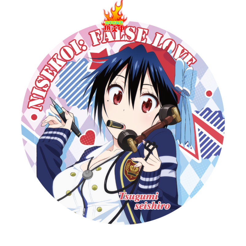 崎千棘小野寺小哾马口铁日谷底镭射碎动漫周边谷子徽章定制 鸫诚士郎