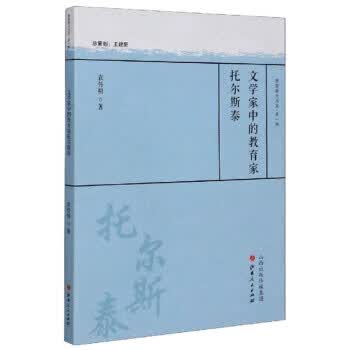 广东省农业入侵有害生物防控技术路线图