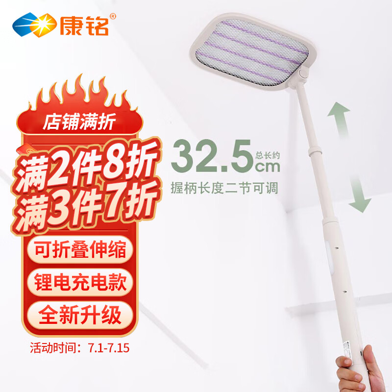 怎么查一款驱蚊用品历史价格|驱蚊用品价格比较