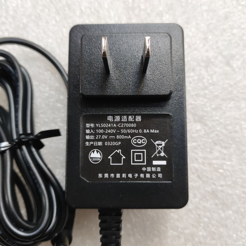 茵莉小狗吸尘器27v800ma电源适配器yls0241a-c270080充电器