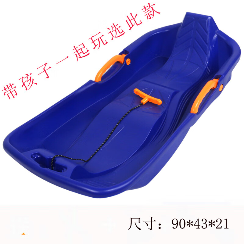 OEMG沙漠加厚成人兒童小孩滑雪板滑沙板滑草板片雪橇爬犁雙人 加大加厚(雙人藍(lán)色)送坐墊(可坐 0cm