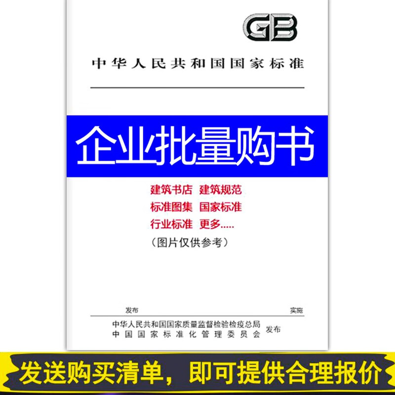 合拍书