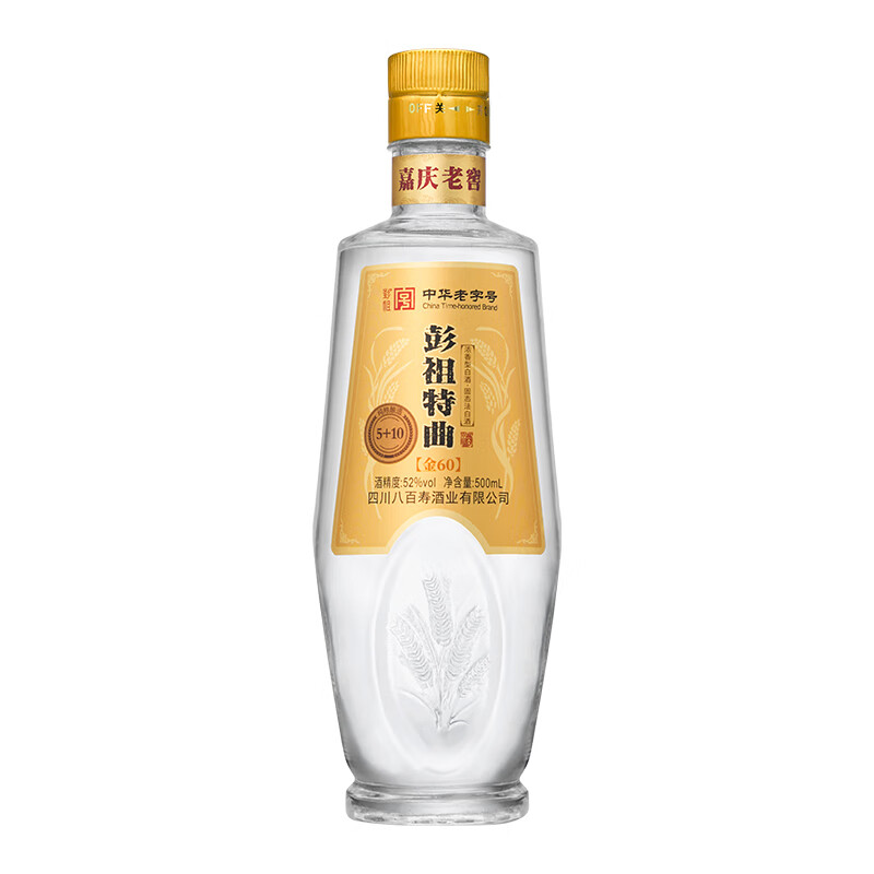 彭祖特曲金60 52度浓香型固态法纯粮优级白酒500ml中华老字号非遗技艺 52%vol 500mL 6瓶 整箱（送手提袋）