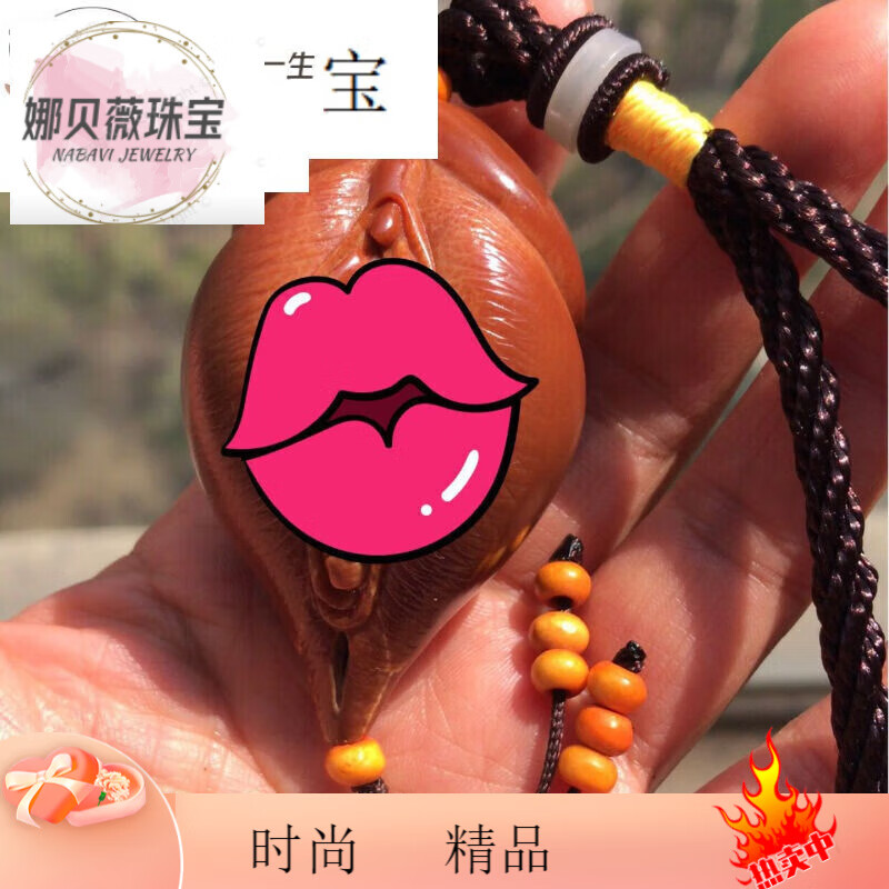 兴颖阁阁手工雕刻文玩核雕精品单籽手把件印尼巴西橄榄核阴阳同体单