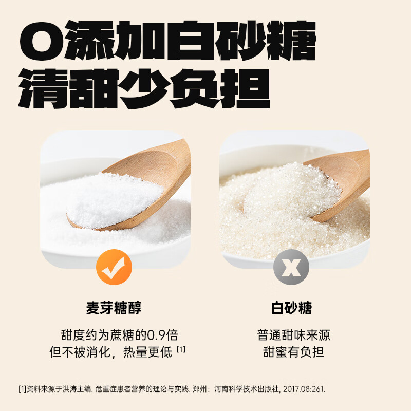 【旗舰店】老金磨方 芝麻核桃黑豆粉 400g*2罐