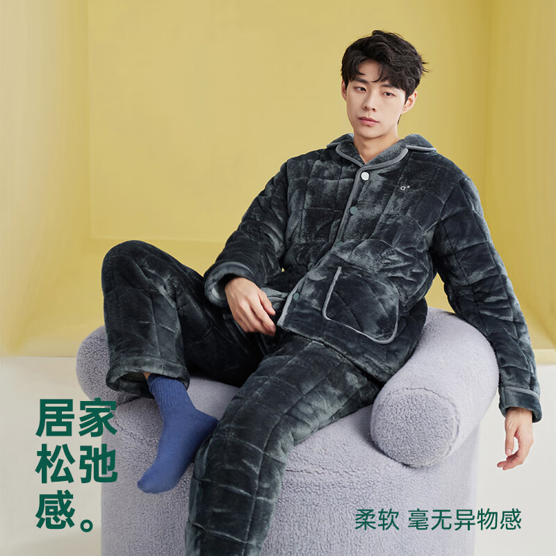 安之伴冬季情侣睡衣【三层珊瑚绒夹棉加厚 保暖防静电】休闲家居服套装 深灰(珊瑚绒锁温超柔软) XL