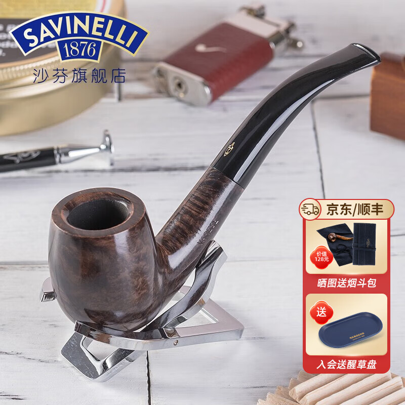 沙芬（SAVINELLI）石楠木手工烟斗老式过滤烟嘴P363意大利进口男士烟具606实木弯斗 【606型-光面 弯斗-大号】