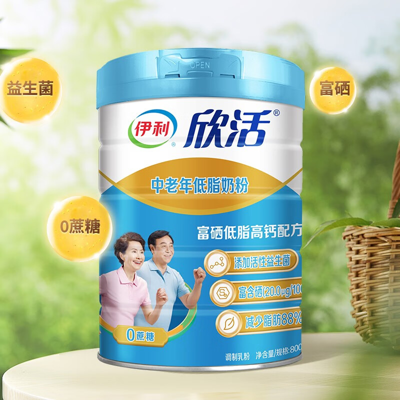 伊利欣活低脂中老年奶粉营养早餐奶 1罐800g