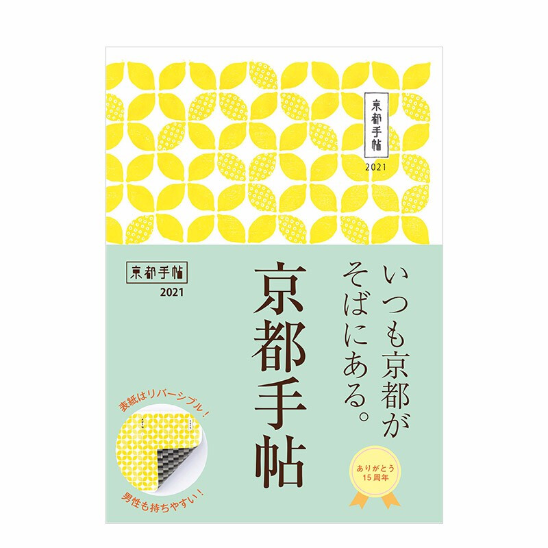 2021年活动合集 每季专栏 竹筭堂木版画设计 二十四节气 月亮盈亏