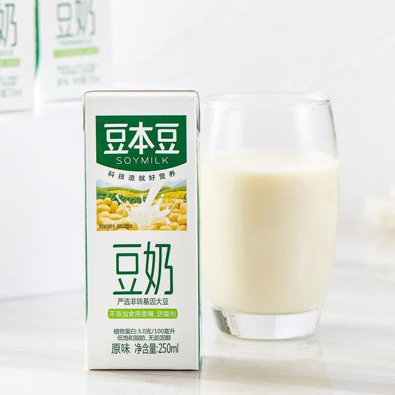豆本豆豆奶250ml原味豆奶芝麻黑豆奶植物蛋白饮品早餐奶整箱礼盒 250mlX20盒芝麻黑豆奶-