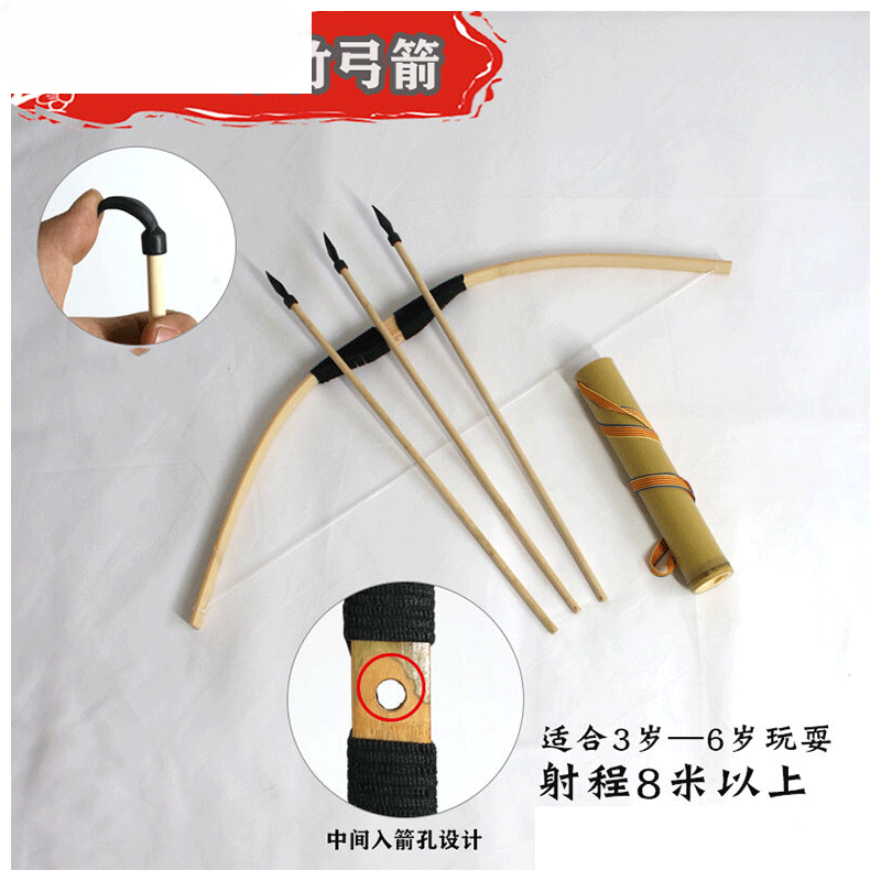 柏潮仿古竹木制弓箭传统道具舞台表演安全儿童弓箭套装户外 仿古原木8