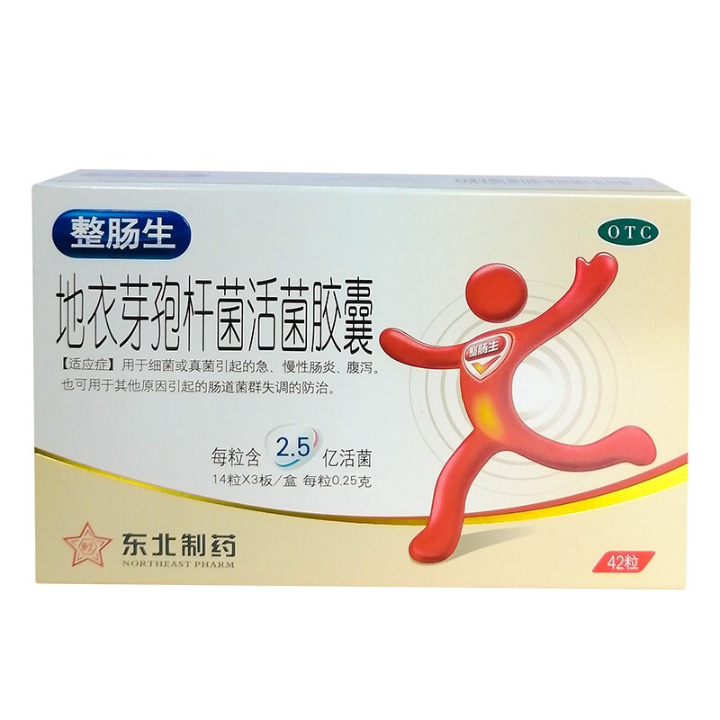 急慢性肠炎腹泻拉肚子用药ll 1盒  整肠生 地衣芽孢杆菌活菌胶囊42粒