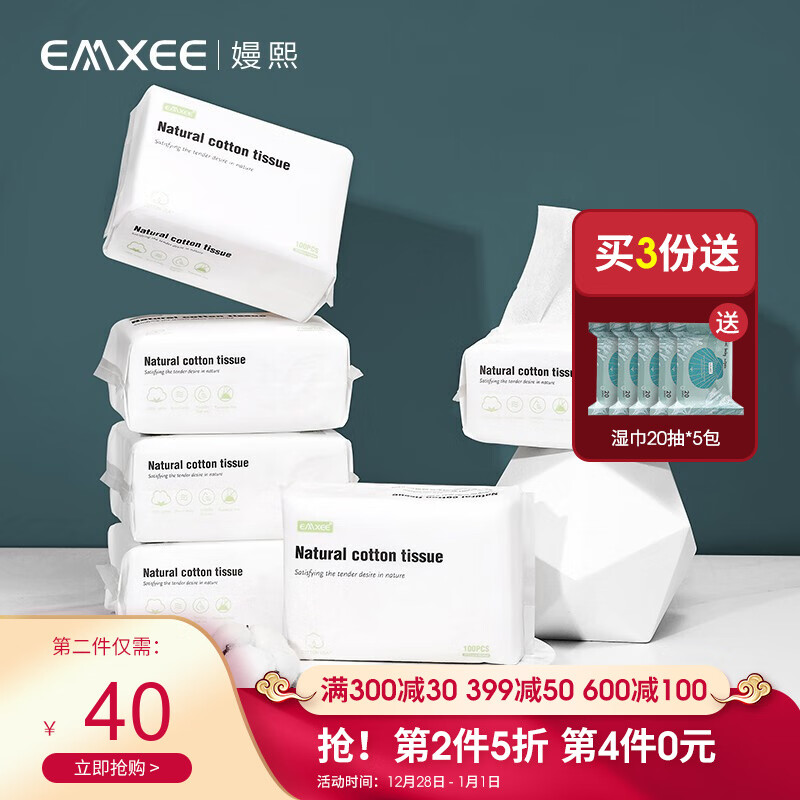 京东母婴玩具 2020-12-29 - 第24张  | 最新购物优惠券