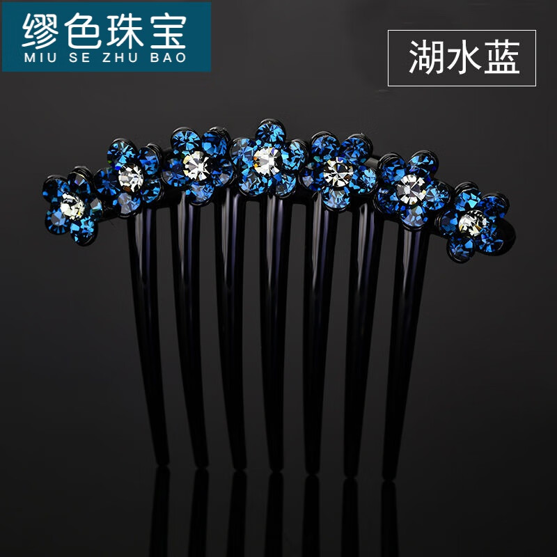 缪色(miu se)流行发梳插梳夹子头饰蝴蝶结发饰发夹成人马尾夹盘发用