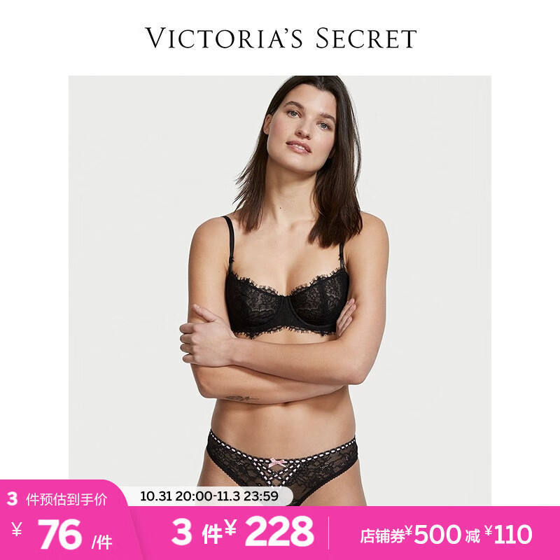 “维密”品质女式内裤选购攻略