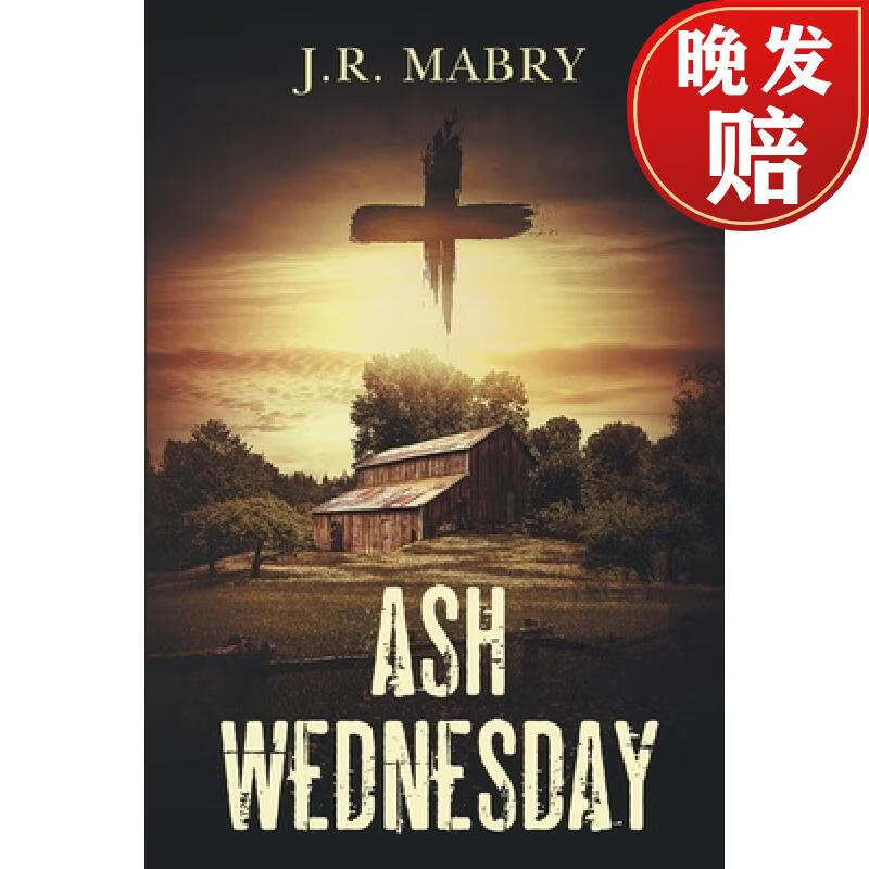 【4周达】ash wednesday