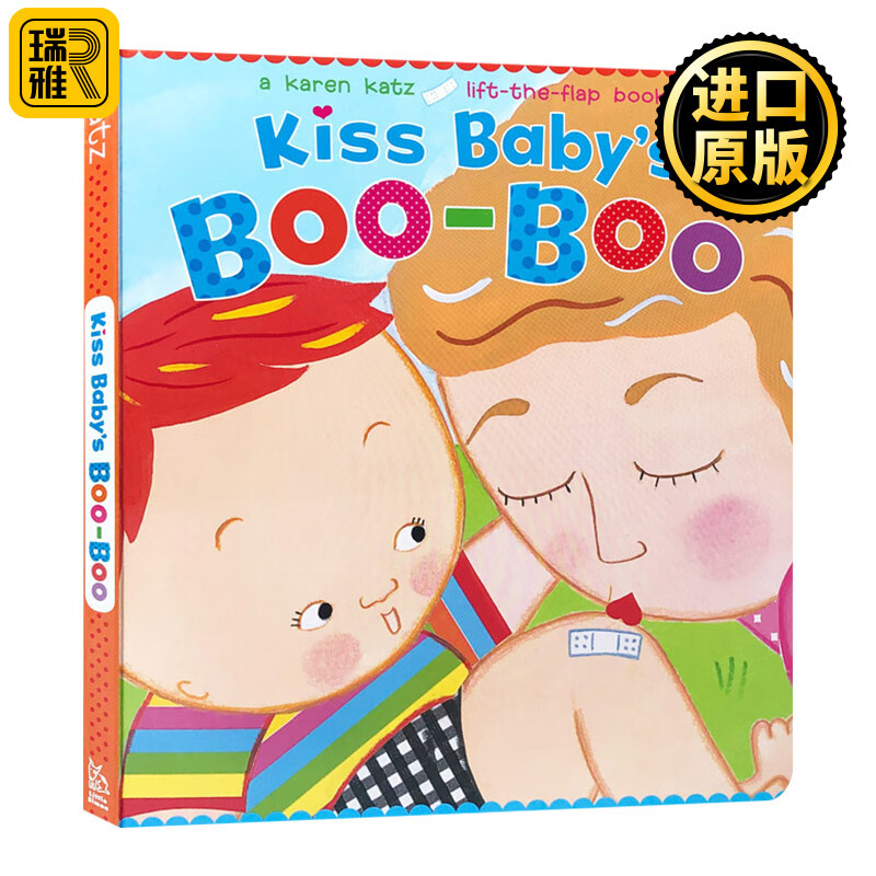 进口原版 kiss babys boo boo 亲亲宝宝 英语绘本 karen katz 卡伦