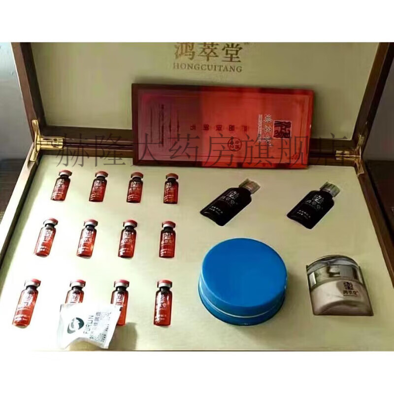 【药店出库】好姿魅鸿萃堂套盒新版美容院按摩疏通经络臀疗肚子五行背