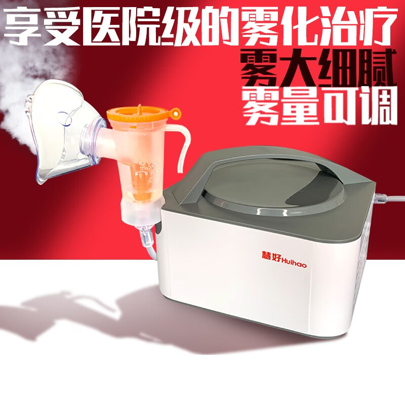 慧好(Huihao)雾化机压缩式雾化器：价格趋势下降，销量逐年上升