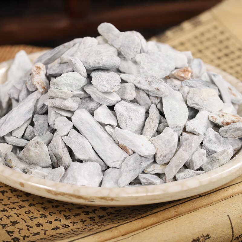 阳起石中药材 药用泡酒料250g 可磨细粉 羊起石无熏硫 矿石类药材 250