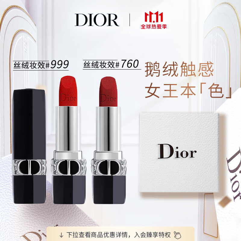 迪奥dior口红全新烈艳蓝金唇膏哑光999#3.