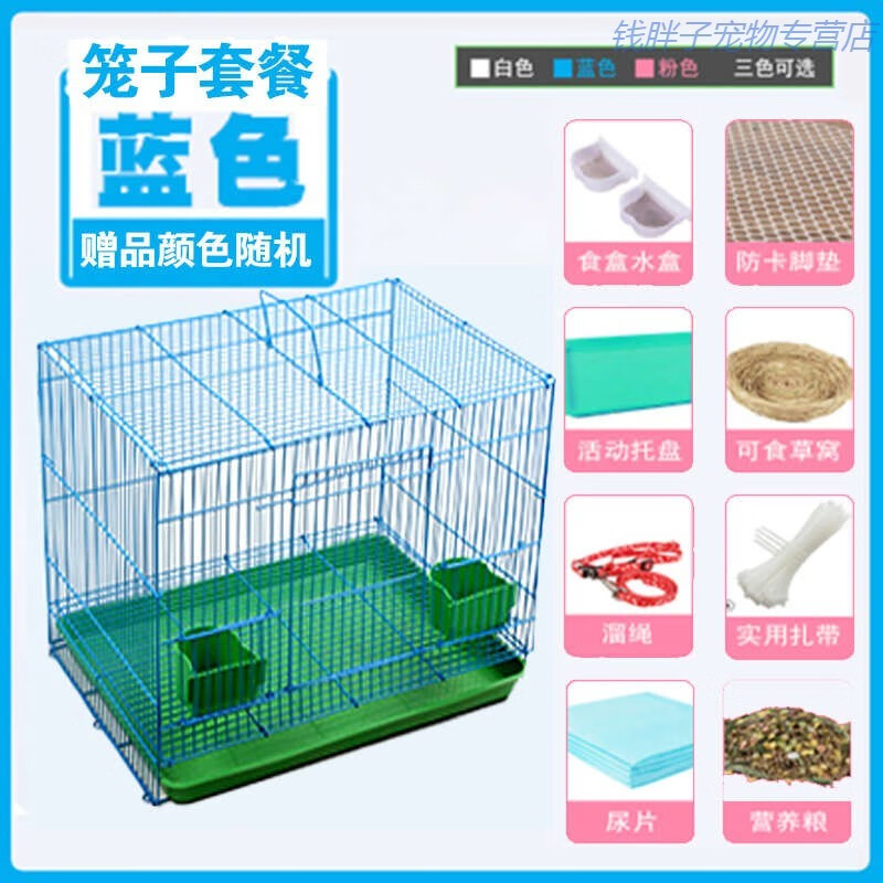 妙普乐鸭子笼子家用小鸭子鸭笼鹅笼养小鸡笼育雏笼科尔鸭柯尔鸭宠物