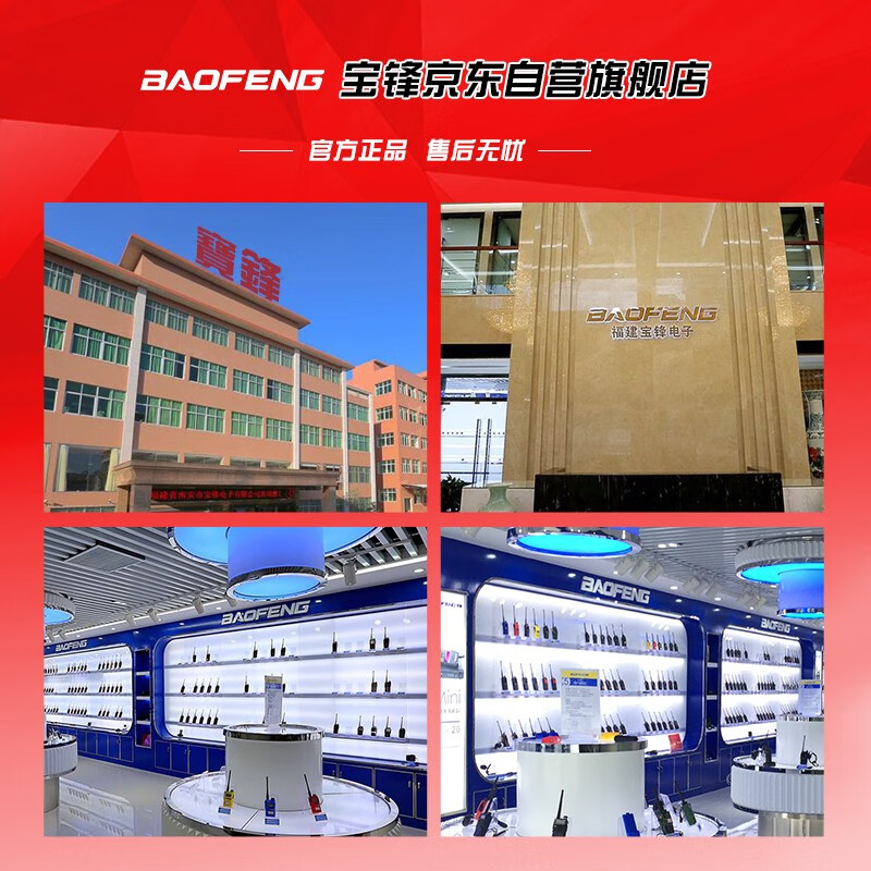 宝锋BAOFENG能通过验机吗？