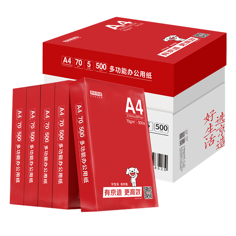 京东京造 70g A4复印纸 打印纸 中高档品质 500张/包 5包/箱(2500张)标签