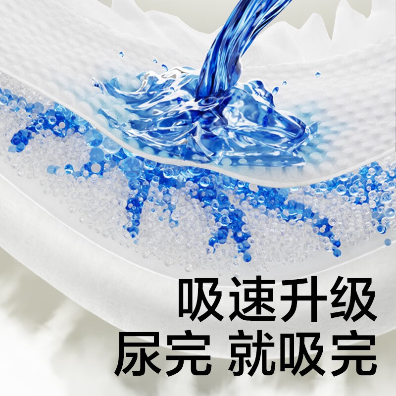babycare金山茶花拉拉裤轻柔新生儿尿不湿花苞裤夏日婴儿尿片新老包装混发 XL 1包 18片 迷你装