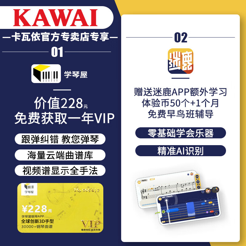 卡瓦依CA-901电钢琴如何呢？质量评分好么