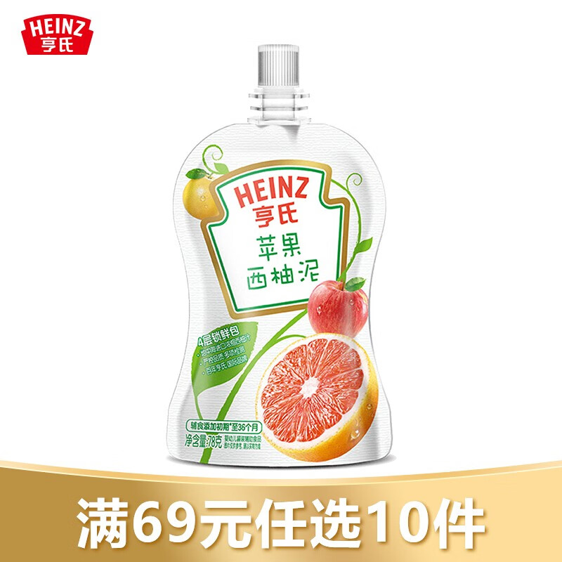 亨氏（Heinz）  宝宝辅食果泥  婴儿吸吸袋 营养果汁泥 超金果泥 78g果汁泥 苹果西柚