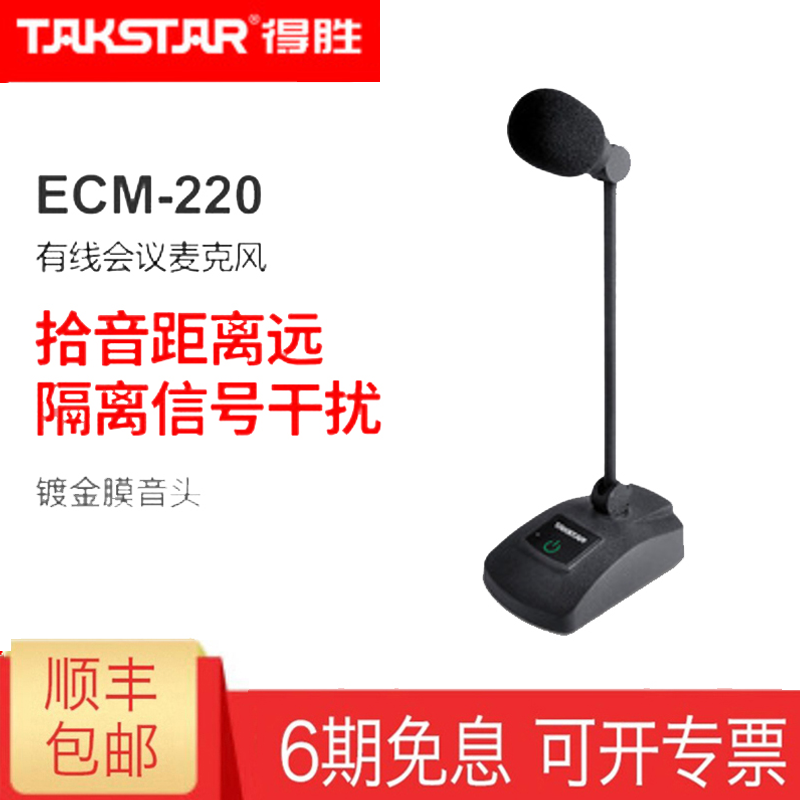 Ecm 相关京东优惠商品潜力降序 价格图片品牌优惠券 虎窝购