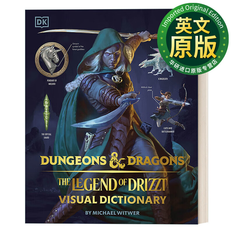 龙与地下城 英文原版 dungeons & dragons the legend of drizzt