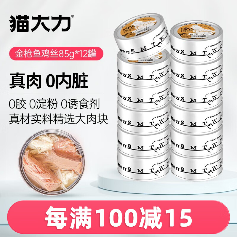 猫零食怎么看历史价格走势|猫零食价格走势